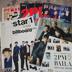 2026年最新】雑誌切り抜きまとめ売りの人気アイテム - メルカリ