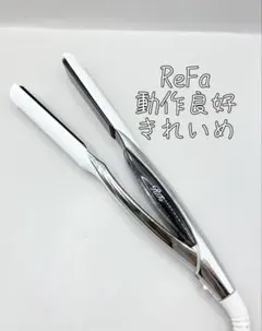 ReFa MTG リファ ストレートアイロン ヘアアイロン 487