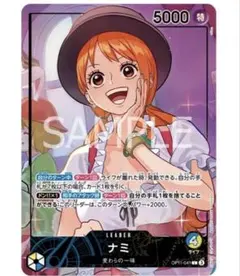 青黄ナミ リーダーパラレル カードのみ プレイマットなし - メルカリ