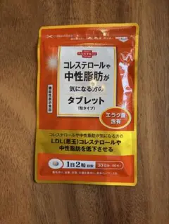 大正製薬 コレステロールや中性脂肪が気になる方のタブレット 30日分