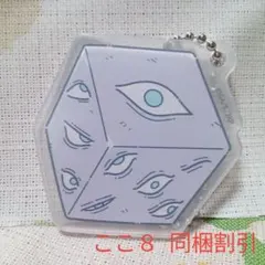 五条悟アクリルキーホルダー 呪術廻戦 渋谷事変 ダイソー セリア