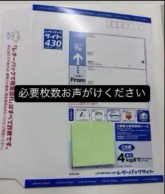 2025年最新】官製はがき 未使用の人気アイテム - メルカリ