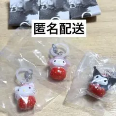 【匿名配送】いちごめじるしアクセサリー　キティ　マイメロ　クロミ