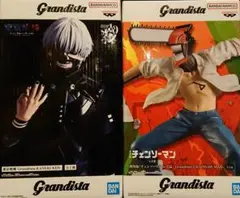 Grandista フィギュア2体セット 東京喰種 & チェンソーマン