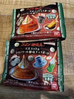 コメダ珈琲店 マスコット＆シロノワール風味チョコボーロ 2種セット