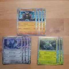 けちゃっぱー様 リクエスト 2点 まとめ商品