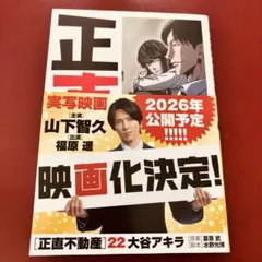 Item thumbnail for item 6a2efe48-c91f-4a45-a125-3ebc60d3aefb