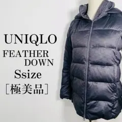 【極美品】ユニクロ フェザーダウンジャケット ダウン80% フェザー20%