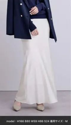 ur's⭐︎サテンマーメイドマキシスカート　ホワイト