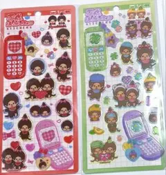 平成はっぴーフォン モンチッチ　2枚セット　#20