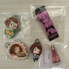 【おまけ付き】僕のヒーローアカデミア 麗日お茶子 グッズ