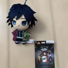 鬼滅の刃 ぬいぐるみストラップ 約10cm