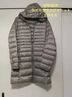 UNIQLO ユニクロ ライトダウン ジャケット ミディアム丈 Lサイズ