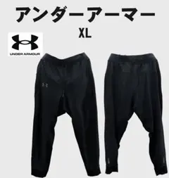 UNDER ARMOUR アンダーアーマー ジャージパンツ ブラック XL