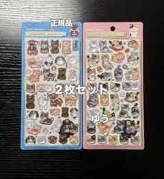 正規品　ボンボンドロップシール 新作 和柄 和猫 和犬