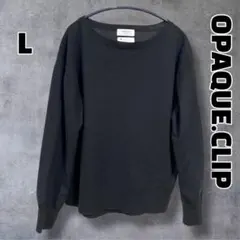 OPAQUE.CLIP ボートネックニット トップス 長袖 L