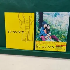 2025年最新】宮崎あおいの人気アイテム - メルカリ