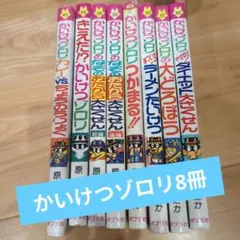 Item thumbnail for item df24de1c-2c86-4a1e-b9a7-0843b93dd489