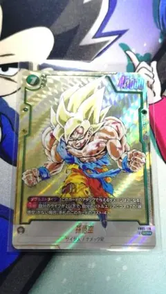 フュージョンワールド 孫悟空 SCR☆ パラレルFB05-119マンガブースター