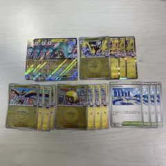 メガドリーム ナンジャモデッキ　ハラバリー　20枚