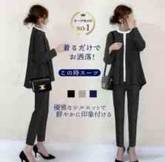 ペプラムスーツセット　卒園式　入学式