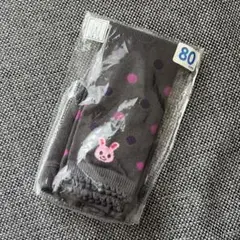 【新品】ミキハウス ドットレギンス チャコールグレー うさこちゃん 80