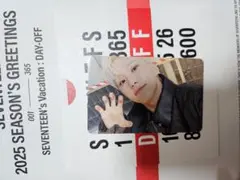 SEVENTEEN season's greeting シーグリ セブチ ホシ