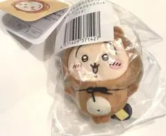 ちいかわたぬきだもんくじ　C賞　ぜったいたぬきなマスコット　うさぎ