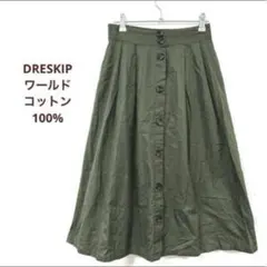 ドレスキップ　フレアスカート　コットン100% ミモレ丈　ボタンデザイン　カーキ