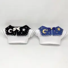 ぬい服　2点セット　星空【紺(金)・黒(銀) 】12cm〜14cmぬい