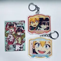 地縛少年花子くん 源光 花子くん まとめ売り