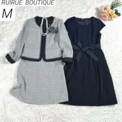 【3点セット】　ルイルエブティック　フォーマルスーツ　セレモニー　ネイビー　M