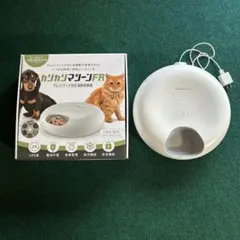 うちのこエレクトリック　カリカリマシーンFR 自動給餌器