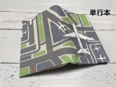 Item thumbnail for item 015d3e09-073a-44c6-9446-42307b0d5fa0