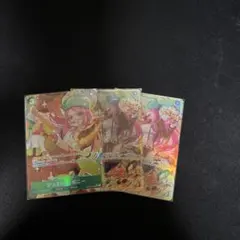 PRB02-004　OP12-118 ジュエリー・ボニー SEC ３枚