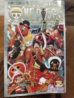 【非売品】ONE PIECE FILM Z　来場者プレゼント漫画