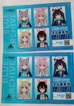 2026年最新】メモリアルカード ブルーアーカイブの人気アイテム - メルカリ