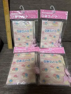 サンリオ リトルツインスターズ 収納システムファイル メモ帳 2点