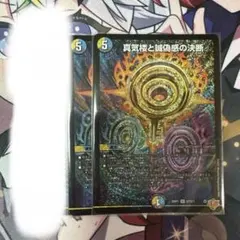 2026年最新】パーフェクトペテンシーの人気アイテム - メルカリ