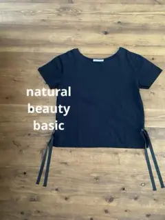 美品　natural beauty basic tシャツ　黒　リボン