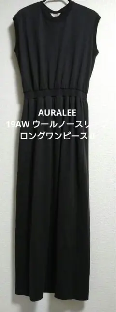 2026年最新】AURALEE 柄：無地 レディース ノースリーブ カットソー