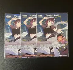 4枚 ときのそら ホロカ 2025ライブセット カードゲーム祭 ブルーム