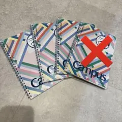 KOKUYO Campus PAPIER TIGRE A5 方眼ノート 3冊