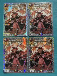 クイーンルピア　シークレット　4枚セット 2026年最新】クイーンルピア 4枚の人気アイテム - メルカリ