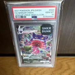 PSA10】 ササキ チャンピオンシップ ワンピース プロモ イベント