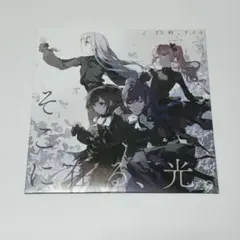プロセカ 映画 入場者特典 CD ニーゴ そこに在る、光。