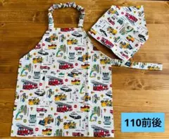 303 ハンドメイド　キッズエプロン　三角巾　子どもエプロン　男の子　働く車