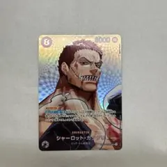 2026年最新】シャーロットカタクリの人気アイテム - メルカリ