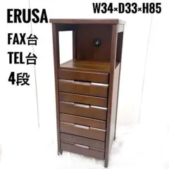 2026年最新】電話台 おしゃれ FAX台の人気アイテム - メルカリ