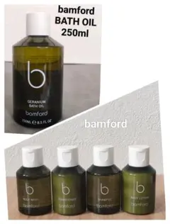 bamford バスオイル250ml　バンフォード　ゼラニウム　アメニティセットのサムネイル